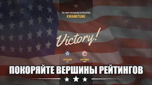 Скриншот 3 — Axis & Allies 1942 Online