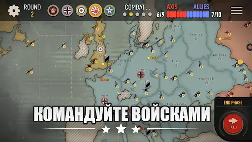 Скриншот 4 — Axis & Allies 1942 Online