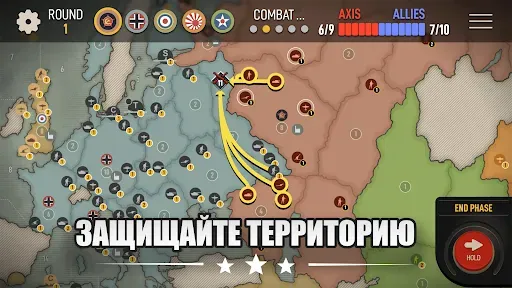 Скриншот 5 — Axis & Allies 1942 Online