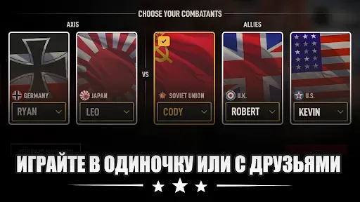 Скриншот 7 — Axis & Allies 1942 Online