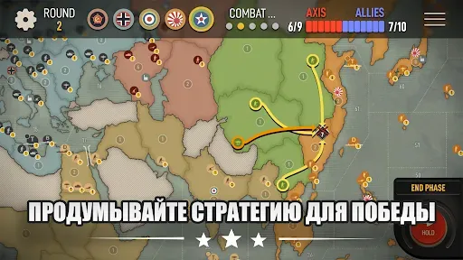 Скриншот 8 — Axis & Allies 1942 Online