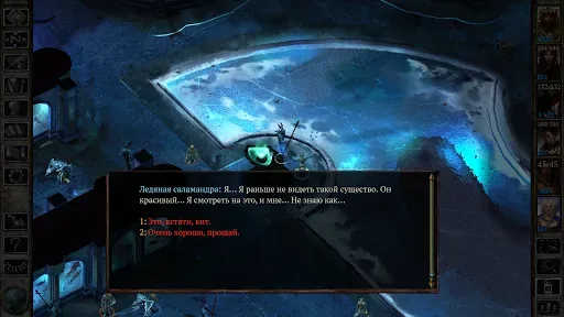 Скриншот 2 — Icewind Dale: Enhanced Edition
