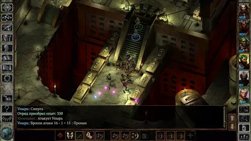 Скриншот 7 — Icewind Dale: Enhanced Edition