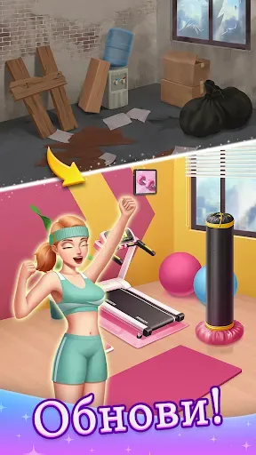 Скриншот 5 — Beauty Blast: Makeover & Story