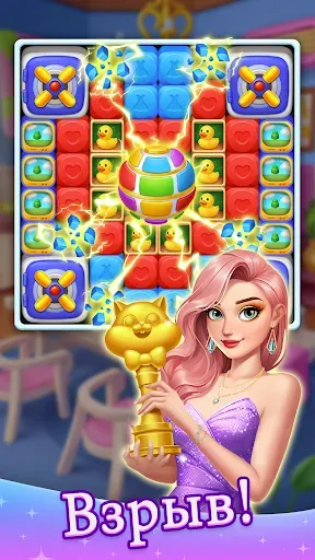 Скриншот 6 — Beauty Blast: Makeover & Story