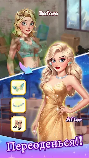 Скриншот 8 — Beauty Blast: Makeover & Story