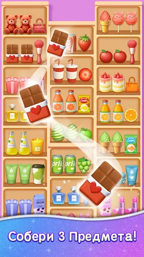 Скриншот 4 — Beauty Sort : Makeover Story