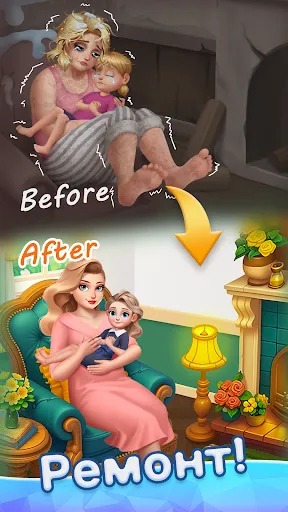 Скриншот 2 — Beauty Tiles: Story&Makeover