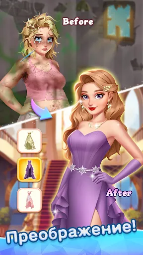 Скриншот 3 — Beauty Tiles: Story&Makeover