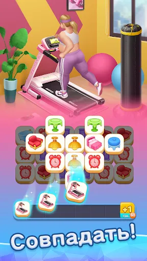 Скриншот 4 — Beauty Tiles: Story&Makeover