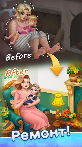 Скриншот 8 — Beauty Tiles: Story&Makeover