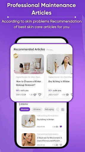 Скриншот 5 — Skin Beauty Pal: Skincare App