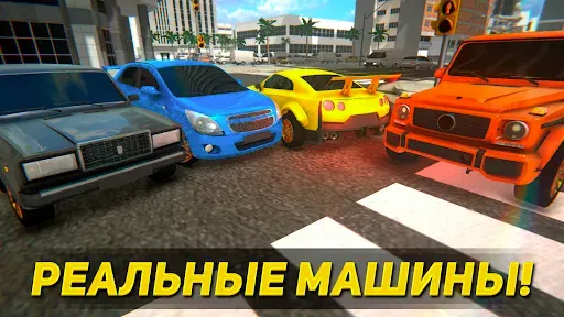 Скриншот 2 — Суета по городу: Тачки дрифт