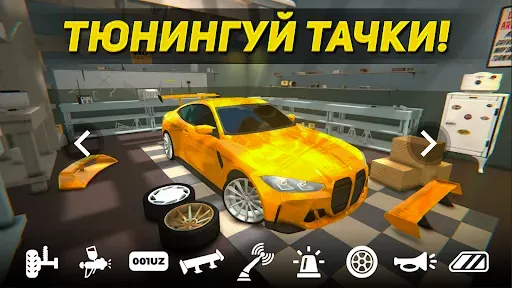 Скриншот 3 — Суета по городу: Тачки дрифт
