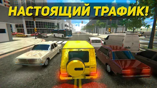 Скриншот 4 — Суета по городу: Тачки дрифт