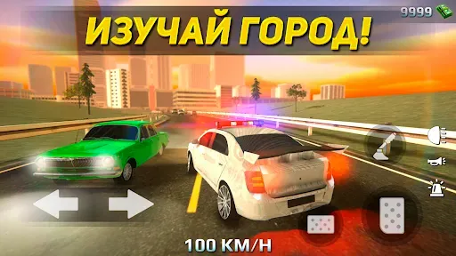 Скриншот 5 — Суета по городу: Тачки дрифт