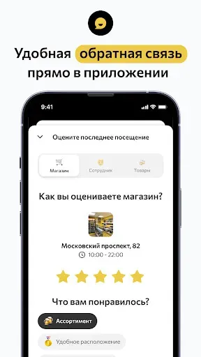 Скриншот 5 — Пивточка