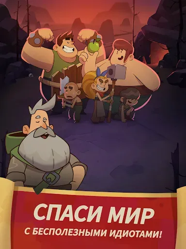 Скриншот 8 — Almost a Hero — Idle RPG