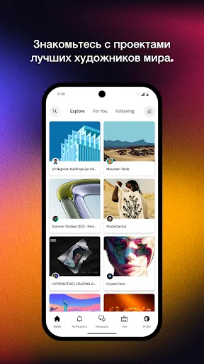 Скриншот 2 — Behance – творческие портфолио