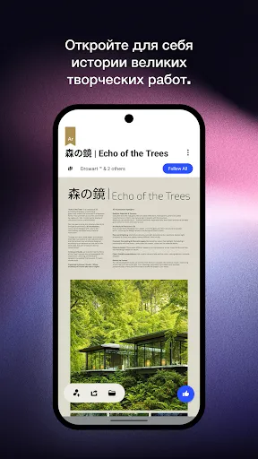 Скриншот 4 — Behance – творческие портфолио