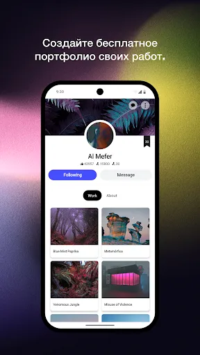 Скриншот 5 — Behance – творческие портфолио