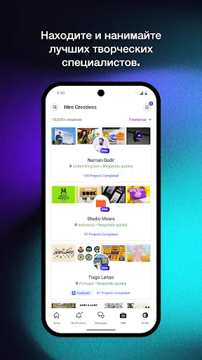 Скриншот 6 — Behance – творческие портфолио