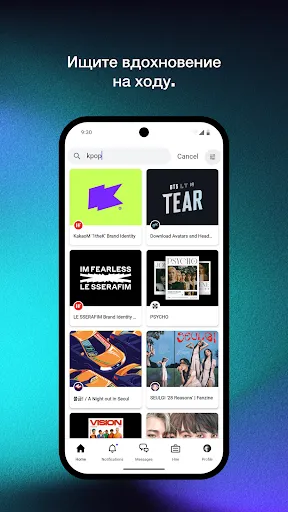 Скриншот 7 — Behance – творческие портфолио