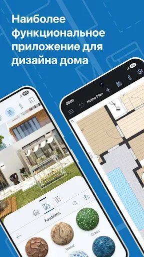 Скриншот 1 — Live Home 3D: Дизайн дома