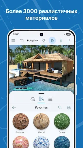 Скриншот 4 — Live Home 3D: Дизайн дома