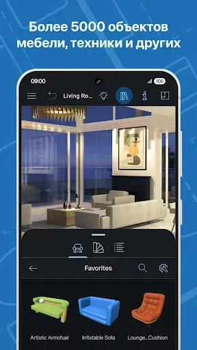 Скриншот 5 — Live Home 3D: Дизайн дома