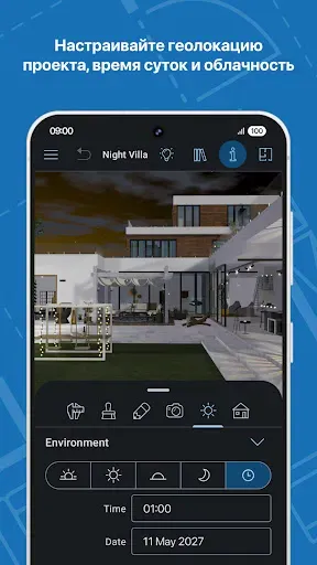 Скриншот 7 — Live Home 3D: Дизайн дома