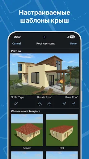 Скриншот 8 — Live Home 3D: Дизайн дома