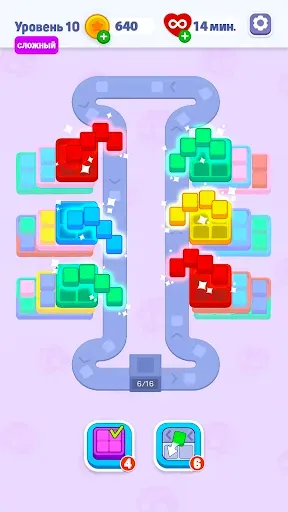 Скриншот 2 — Color Cube Match: Сортировка