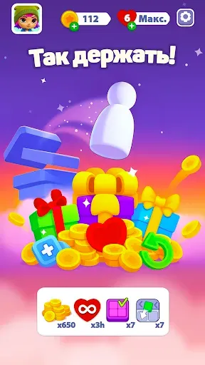 Скриншот 6 — Color Cube Match: Сортировка