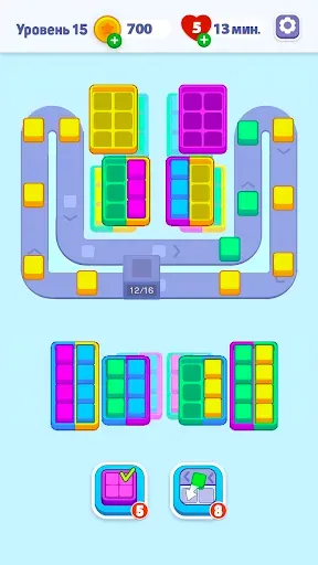 Скриншот 7 — Color Cube Match: Сортировка