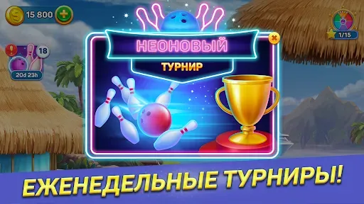 Скриншот 2 — Solitaire Cruise карты солитер