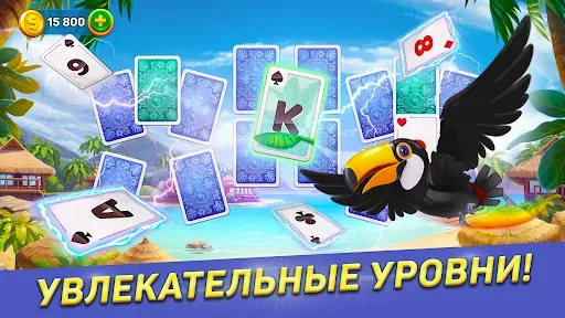 Скриншот 3 — Solitaire Cruise карты солитер