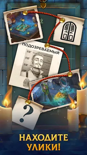 Скриншот 4 — Часовщик: игры три в ряд