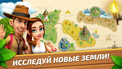 Скриншот 6 — Funky Bay – Ферма и Экспедиции