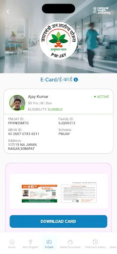 Скриншот 4 — Ayushman App