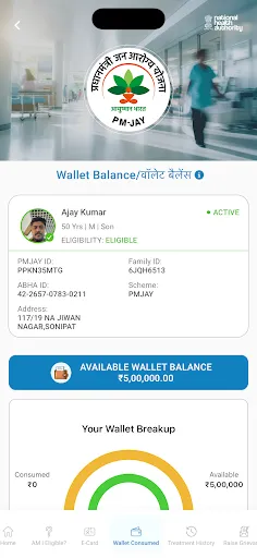 Скриншот 5 — Ayushman App