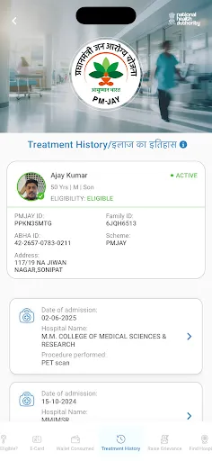 Скриншот 6 — Ayushman App