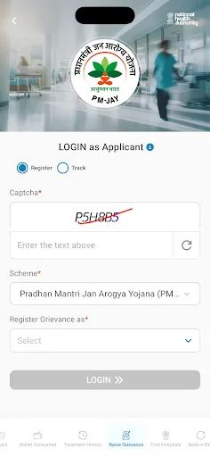 Скриншот 7 — Ayushman App