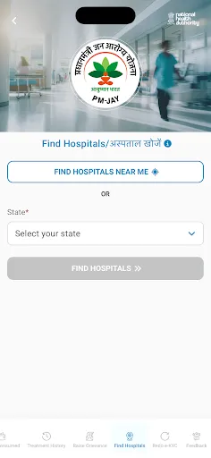 Скриншот 8 — Ayushman App