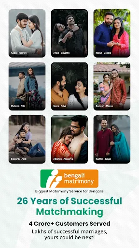 Скриншот 1 — Bengali Matrimony Marriage App