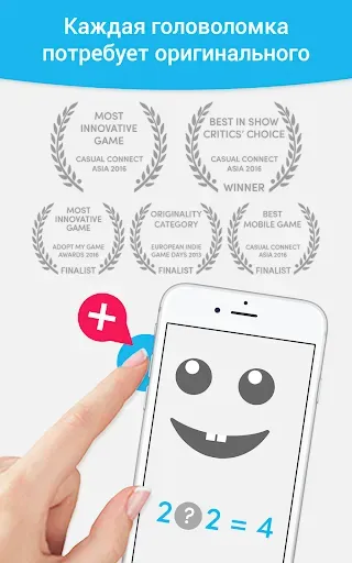 Скриншот 6 — EnigmBox
