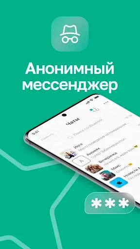 Скриншот 1 — BeProg