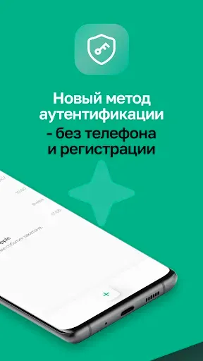 Скриншот 2 — BeProg