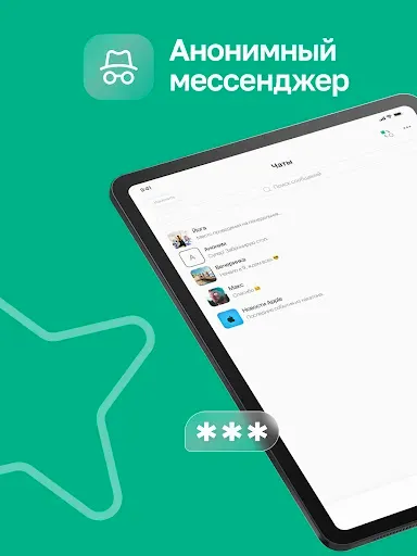 Скриншот 8 — BeProg