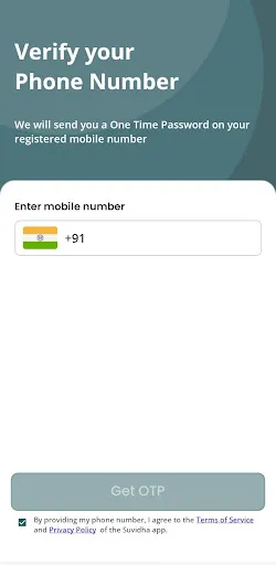 Скриншот 2 — SUVIDHA